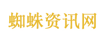 你的名字