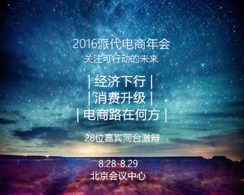 天使之路