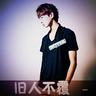 无耻家庭